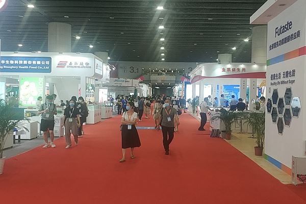Qyherb в изложението FIC 2022