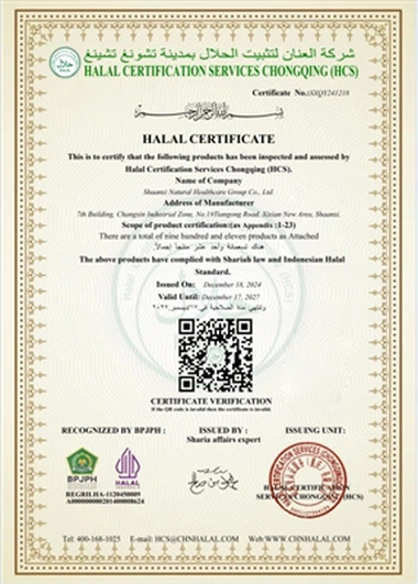 Shaanxi Natural Healthcare Group Co., Ltd. Актуализира халал сертификата за 9...